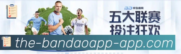 体育直播服务